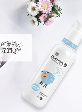 补水雅韵诗爽肤保湿水水乳套装