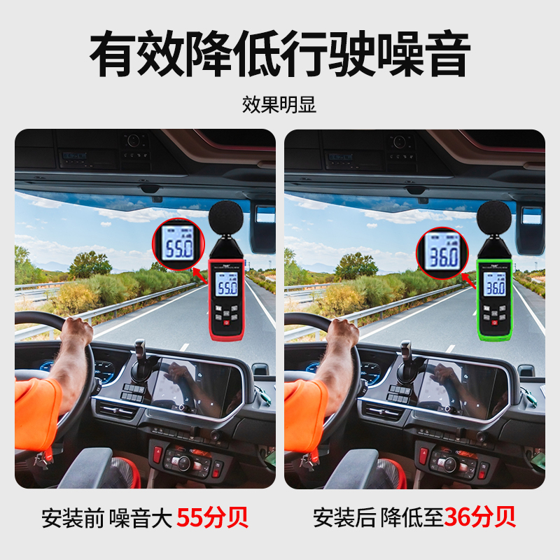 货车车门密封条车厢门驾驶室门缝专用隔音防水静音汽车密封胶条