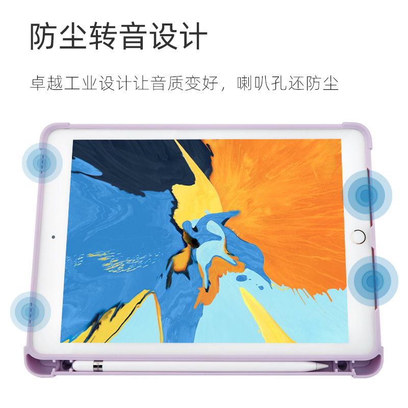 ipad pro9.7保护套内置带笔槽a1673软壳2016液态硅胶a1674三折全包a1675纯色ipadpro9.7专用平板电脑保护外壳 - 图1