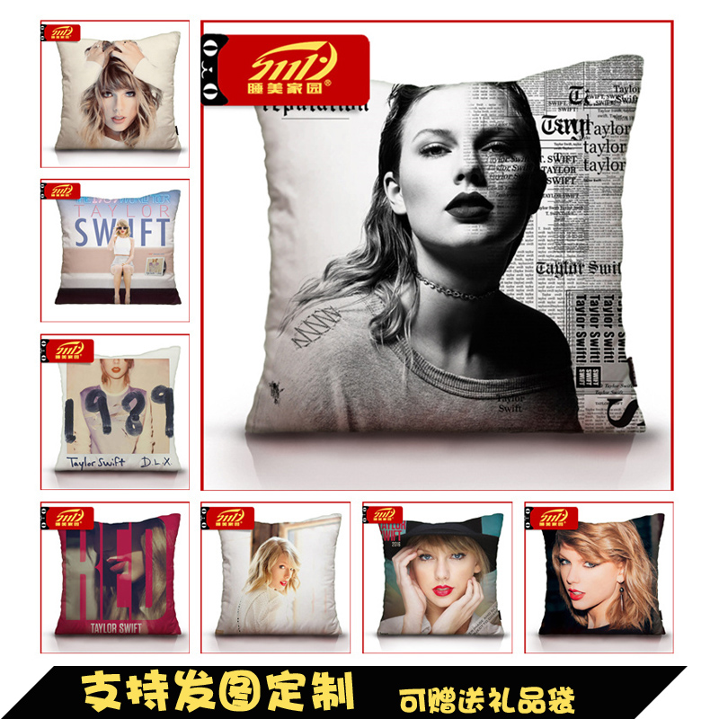生日禮物黴黴㊣泰勒同款taylor Swift泰勒斯威夫特周邊抱枕專輯