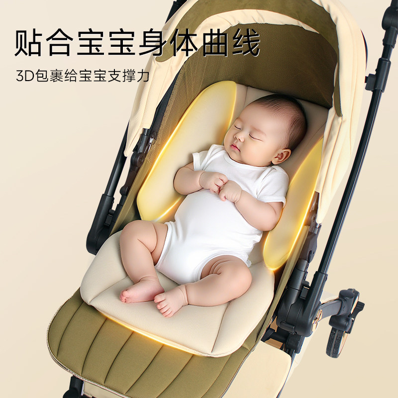 婴儿车坐垫护脊罗马假日减震推车垫逸乐途棉垫宝宝好餐椅靠垫通用,淘宝优惠券,粉丝福利购,淘宝优惠卷
