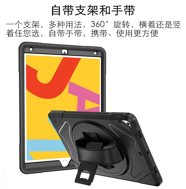 2021新款ipad保护套防摔mini5硅胶套全包air2三防9.7迷你2/4/5支架6保护壳2020适用苹果7/8平板套软10.2儿童9 - 图2