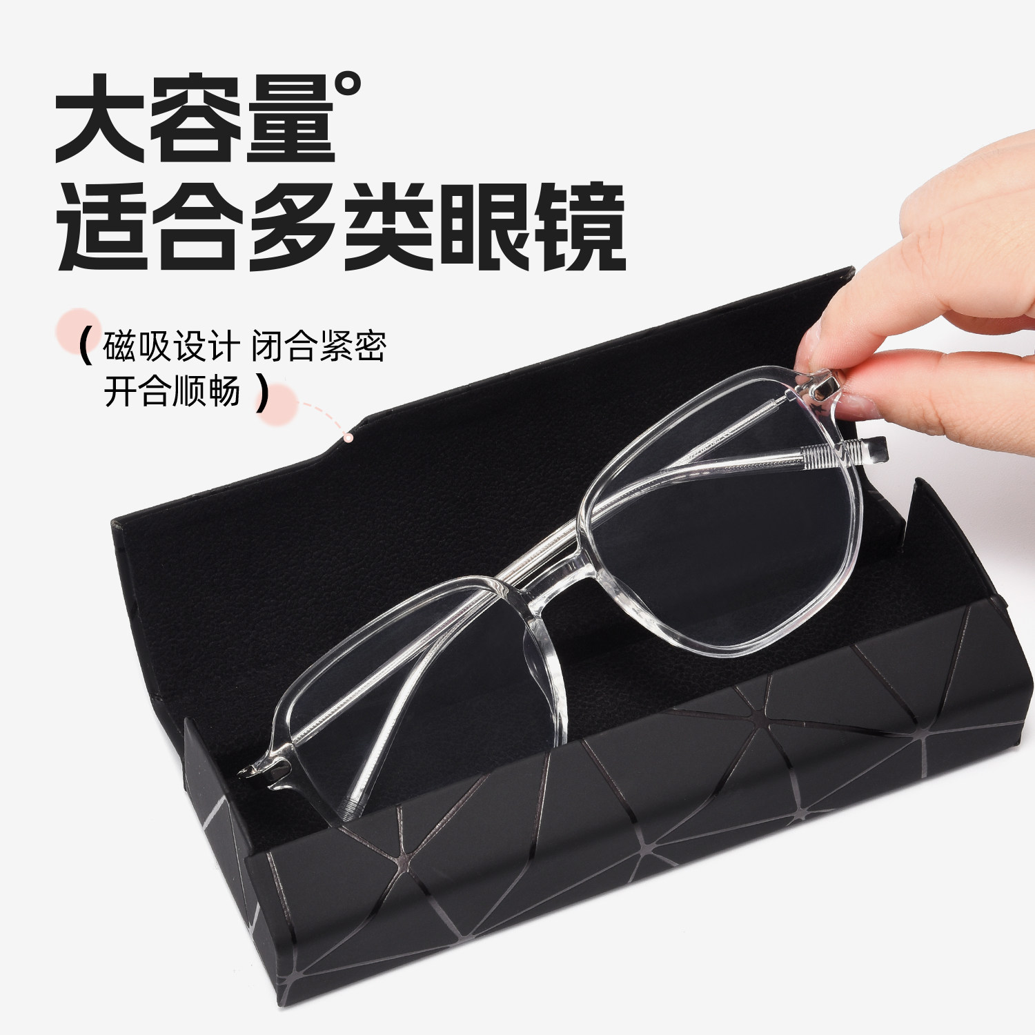 磁吸眼镜盒便携式新款防压高颜值儿童学生墨镜眼睛收纳盒子,淘宝优惠券,粉丝福利购,淘宝优惠卷