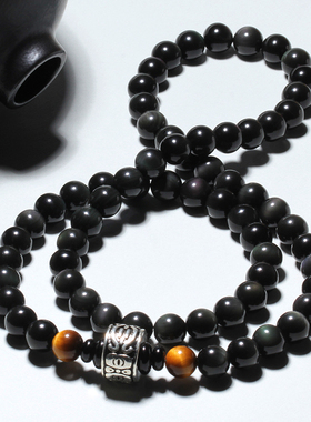 天然双彩虹眼黑曜石手