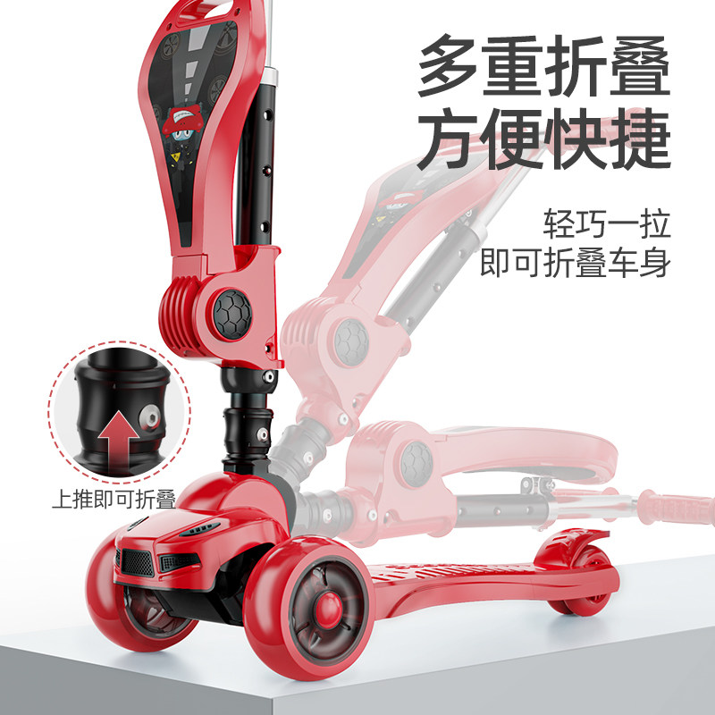 2岁6宝宝踏板子三合一单脚滑板车 嘟比滑板车