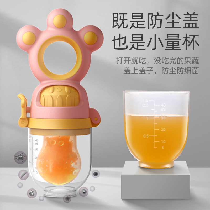 婴儿乐玩牙胶果蔬水果奶嘴器咬咬袋 嘟比食物咬咬袋