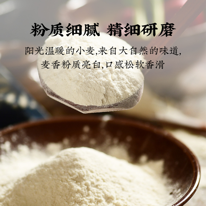 白鲨 广式马拉糕专用粉 电饭煲蛋糕自发粉 低筋小麦面粉500g*5包 - 图1