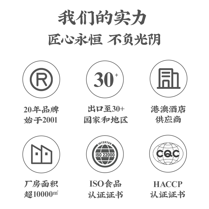 白鲨红米肠粉专用粉肠粉预拌粉粘米粉广东肠粉广式点心 500g-图3