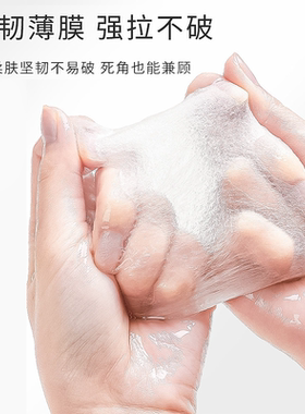 面膜纸一次性蚕丝超薄