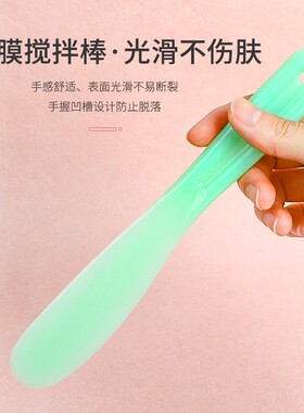 美容院水疗专用自制硅胶调膜碗