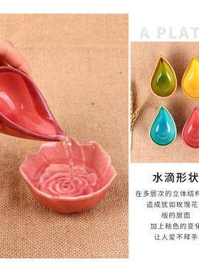 精油碗美容院专用陶瓷碟子