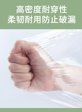保鲜膜美容院专用瘦身瘦腿瘦肚子泥灸缠身体大卷超薄商用经济装