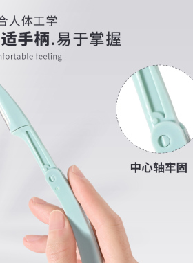 三支装折叠式修眉刀安全型