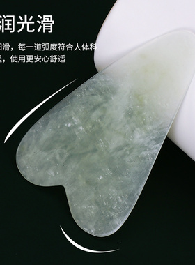毛囊清洁术刮板去黑头毛孔玉石板