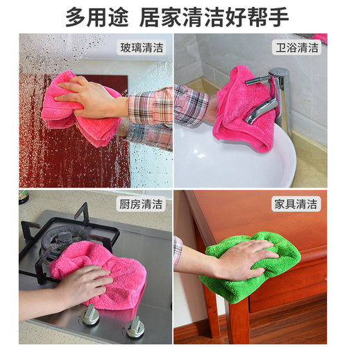 馨居宝珊瑚绒抹布擦地板家具玻璃双层加厚吸水不掉毛抹布清洁毛巾 - 图1