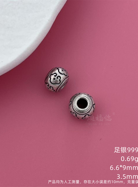 999纯银复古做旧祥云纹隔珠隔片DIY手工编绳串珠手链项链银饰配件