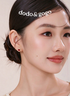 DODOGOGO红色爱心耳钉养耳洞
