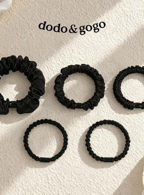 DODOGOGO素圈褶皱弹力发圈套装