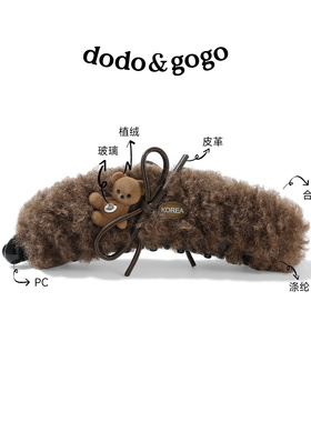 DODOGOGO毛绒小熊蝴蝶结香蕉夹