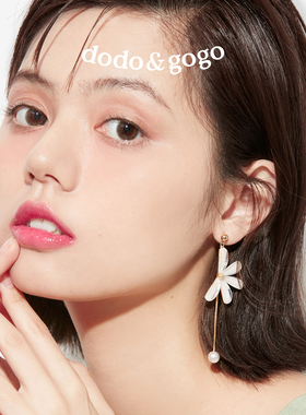 DODOGOGO森系独特耳环