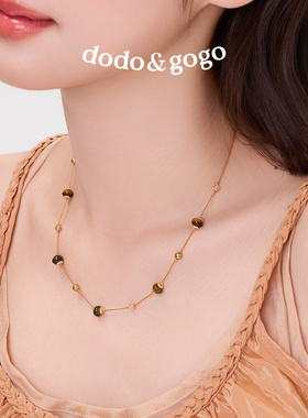 DODOGOGO美拉德虎眼石串珠项链