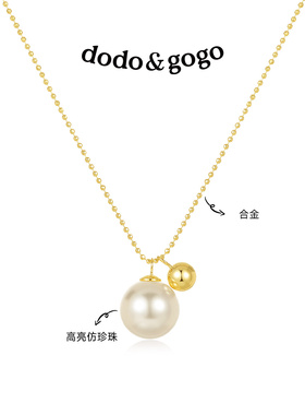 DODOGOGO金属球珍珠毛衣链