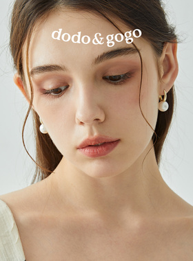DODOGOGO法式仿珍珠耳环