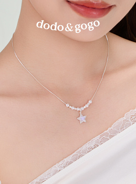 DODOGOGO星星项链轻奢小众女款