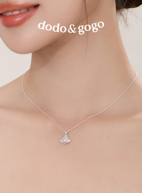 DODOGOGO扇形满钻小裙子项链