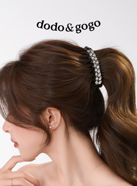 DODOGOGO水钻麦穗香蕉夹通勤