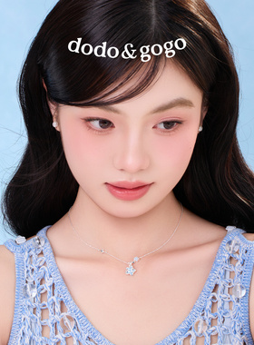 DODOGOGO星星项链轻奢小众女款