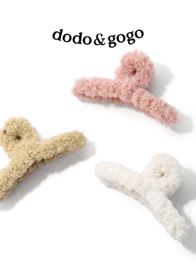 dodogogo米粒羊羔绒发抓