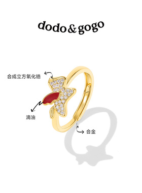 DODOGOGO马年满钻小马开口戒