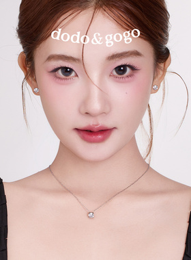 DODOGOGO轻奢小众锆石锁骨链