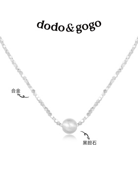 DODOGOGO轻奢小众碎银锁骨链