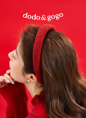 DODOGOGO发箍布艺简约喜庆头箍