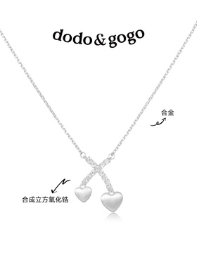 DODOGOGO轻奢爱心交叉毛衣链