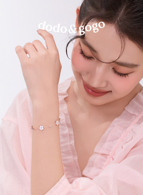 DODOGOGO甜美贝壳花手链新款