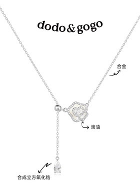 DODOGOGO轻奢小众花朵锁骨链