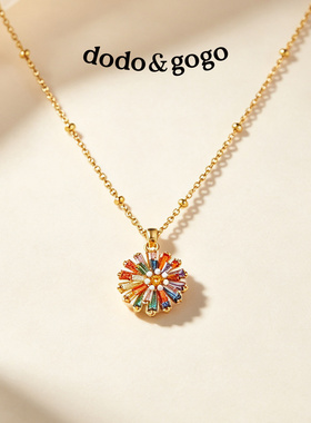 DODOGOGO彩色锆石太阳花项链女