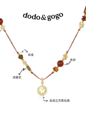DODOGOGO虎眼石圆牌长款项链