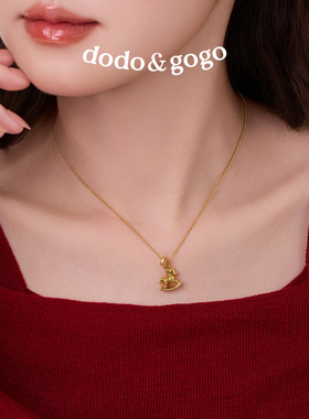 新款木马轻奢小众金色