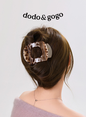 DODOGOGO高级豹纹弧形鲍鱼抓夹