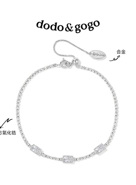 DODOGOGO锆石长条方块手链轻奢