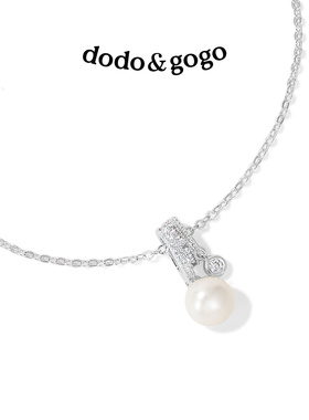 DODOGOGO珍珠项链女轻奢小众