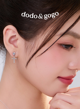 DODOGOGO闪锆十字架耳钉小众