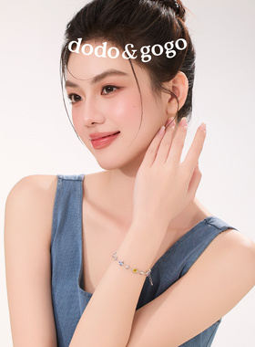 DODOGOGO彩锆星星手链轻奢小众