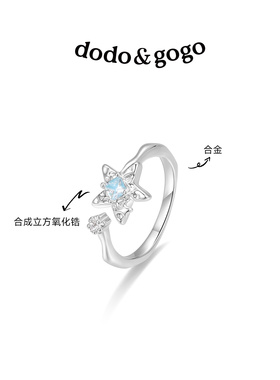 DODOGOGO小众星星开口食指戒