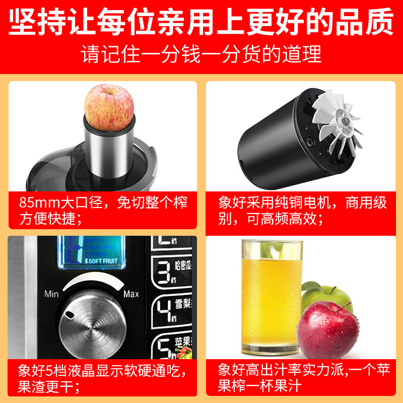 象好商用奶茶店全自动渣汁榨汁机 ashoo象好其他商用厨电
