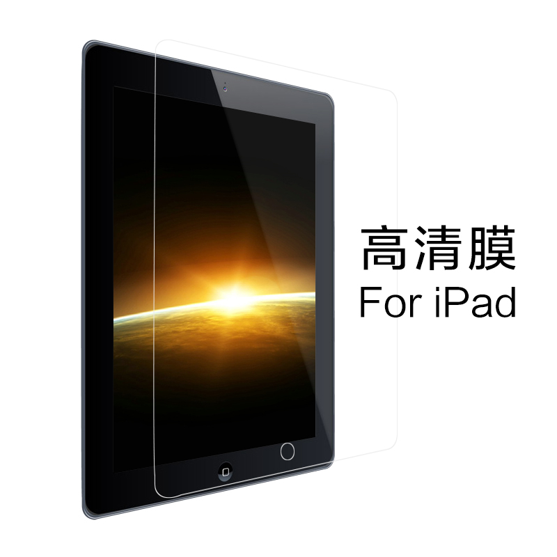 ipad2021钢化膜mini6高清pro11英寸10.9玻璃膜air3防摔8新款5贴膜第9代八九防指纹air4抗蓝光12寸9.7透明12.9 - 图2